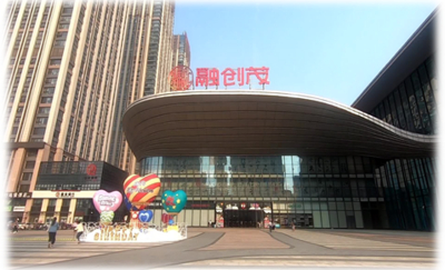 合作共赢 助力新能源发展 热烈祝贺合肥融创茂1500kW/3225kWh储能项目正式投产